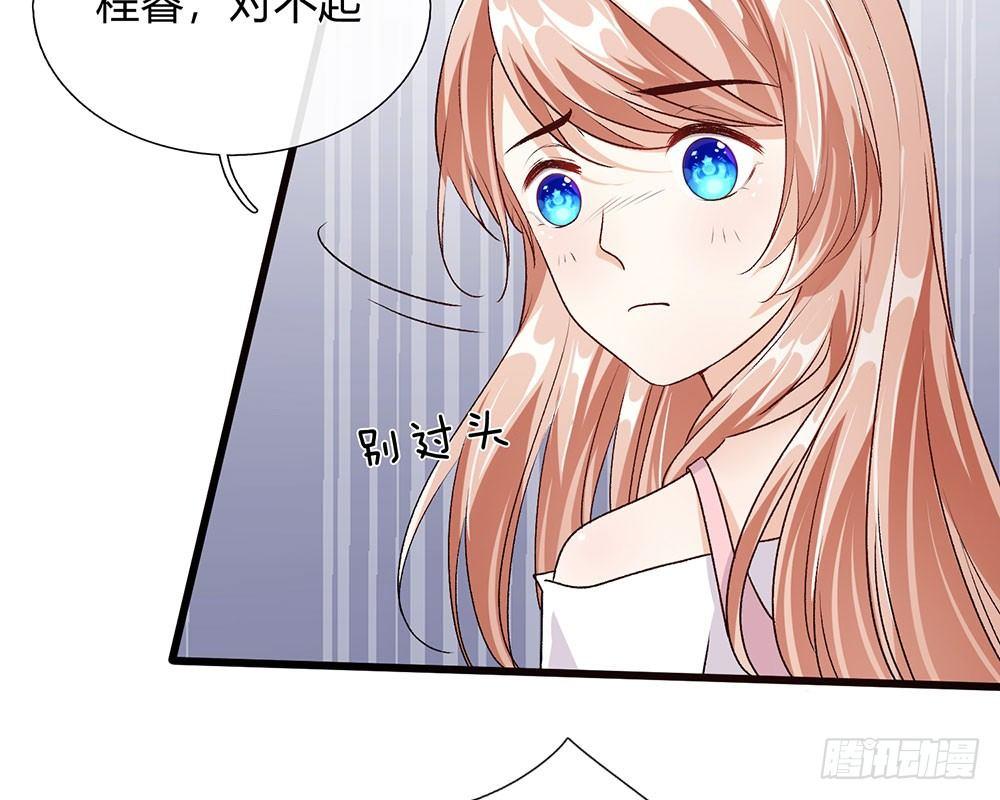 第43话 因为报恩我才嫁给他49