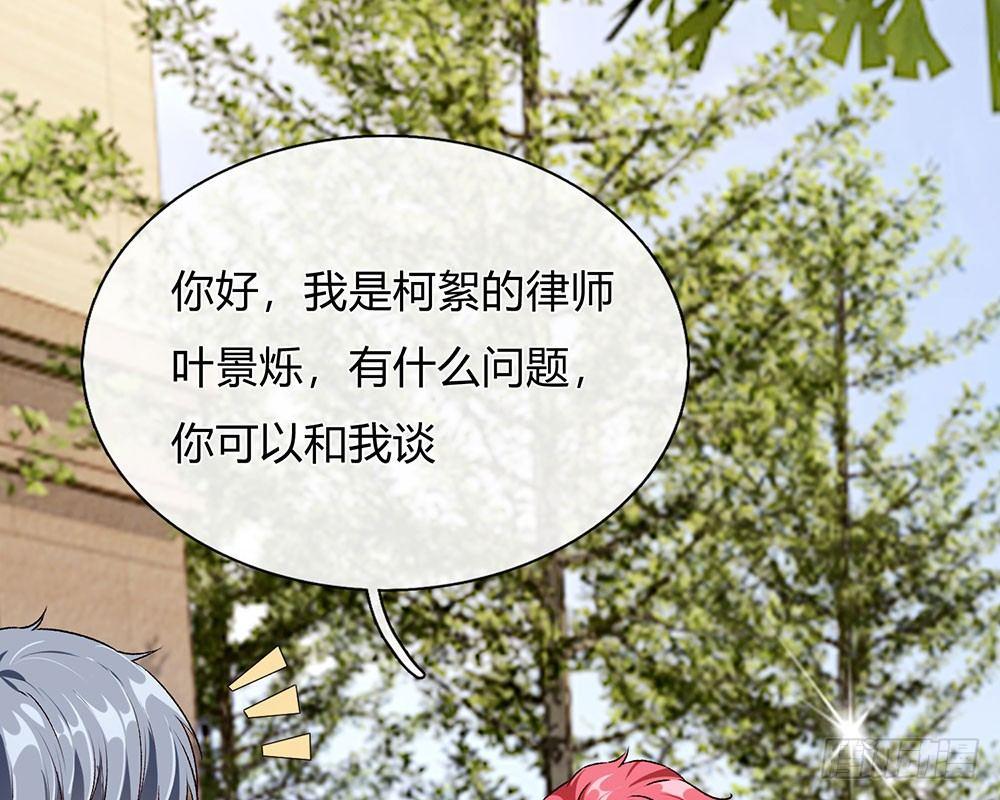 第43话 因为报恩我才嫁给他64