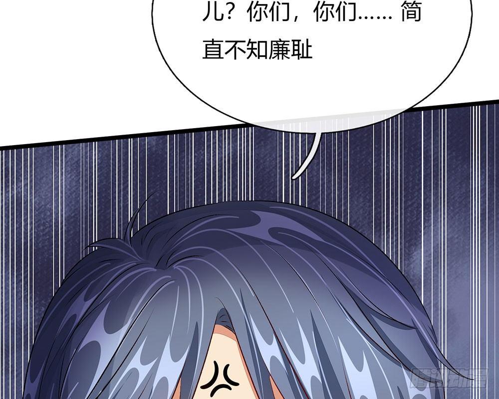 第43话 因为报恩我才嫁给他9