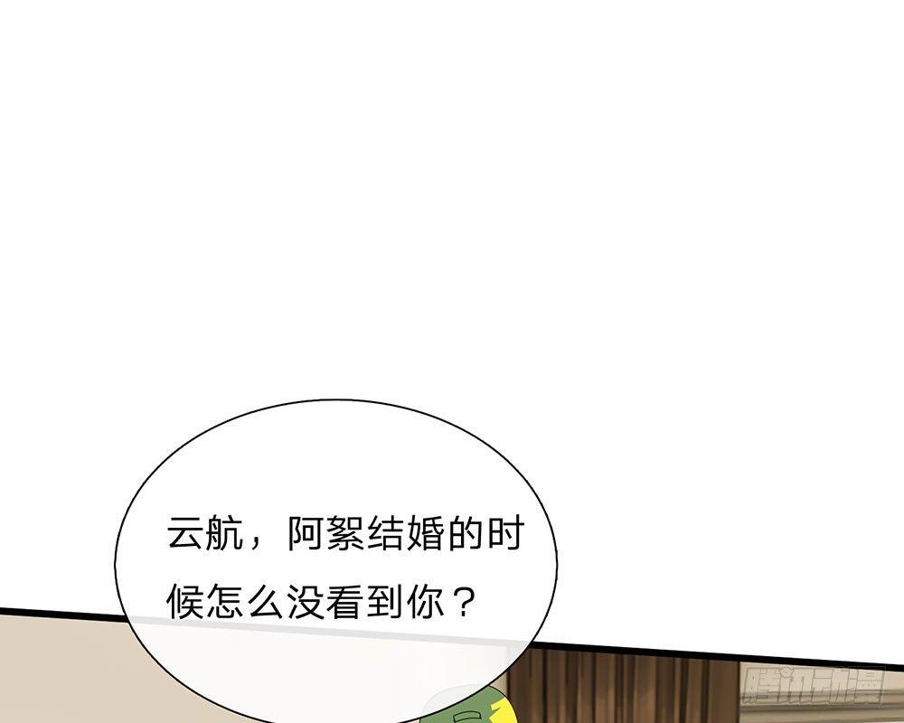 第45话 兰兰的阴谋0