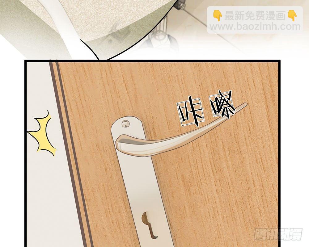 第45话 兰兰的阴谋13