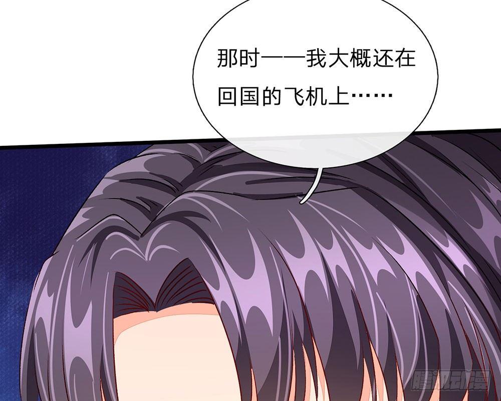 第45话 兰兰的阴谋2