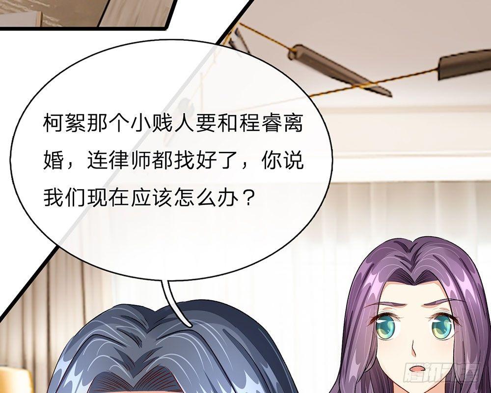 第45话 兰兰的阴谋22