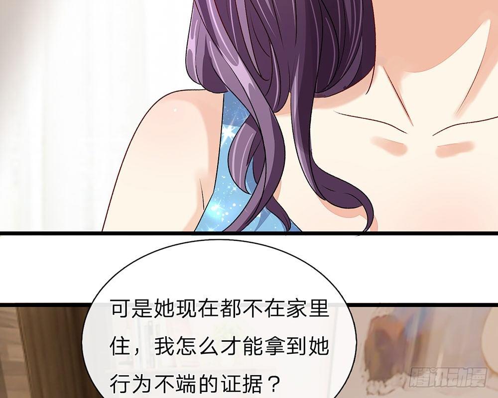 第45话 兰兰的阴谋26