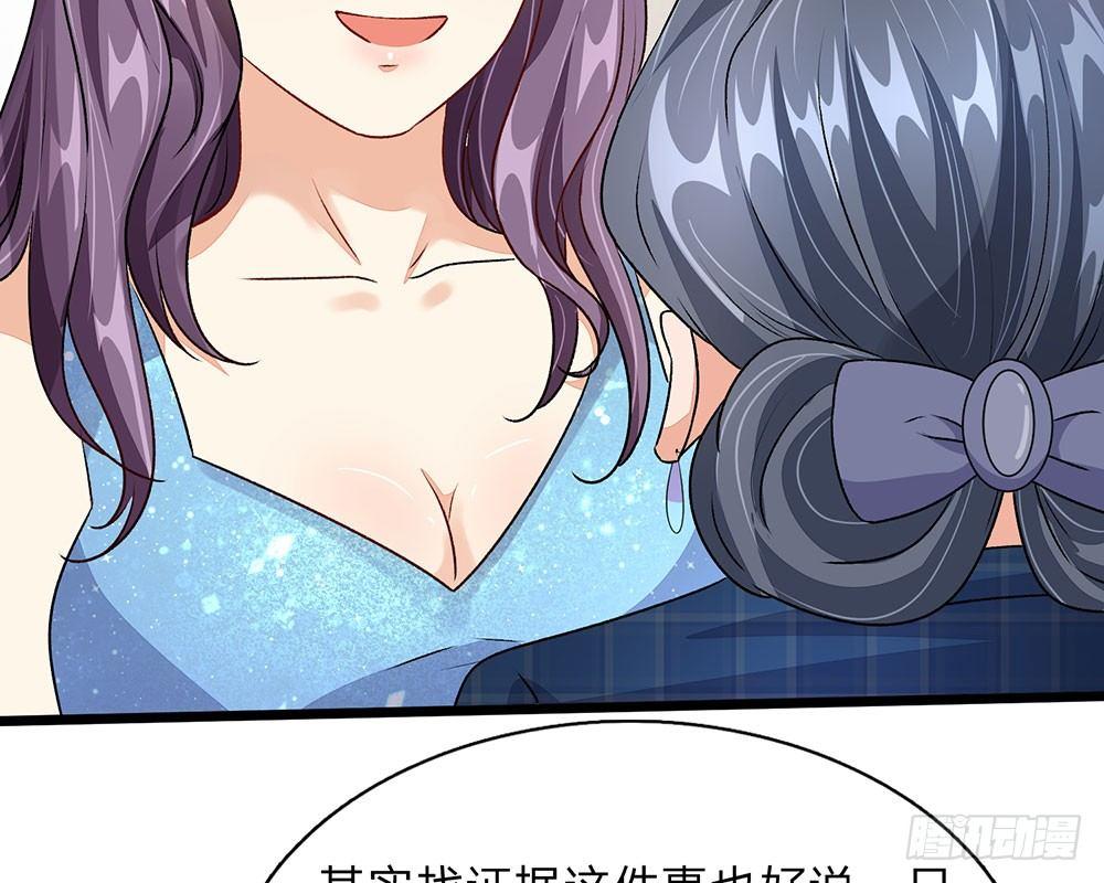 第45话 兰兰的阴谋32