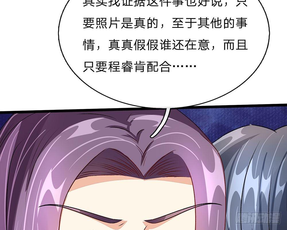 第45话 兰兰的阴谋33