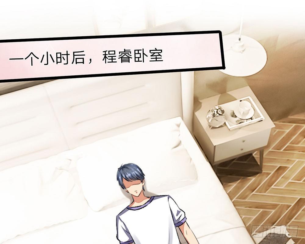 第45话 兰兰的阴谋36