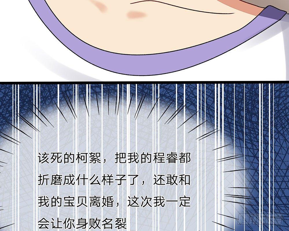 第45话 兰兰的阴谋43