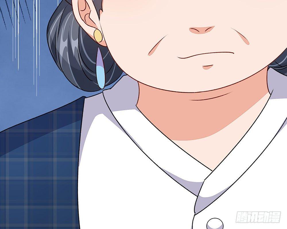 第45话 兰兰的阴谋45