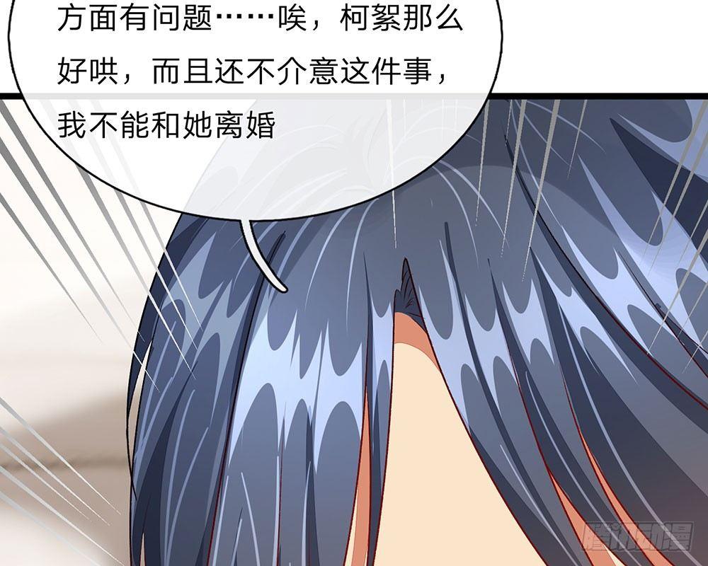 第45话 兰兰的阴谋53