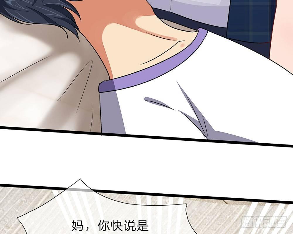 第45话 兰兰的阴谋59