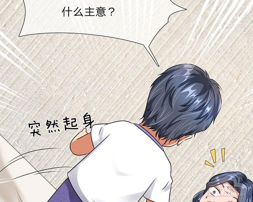 第45话 兰兰的阴谋60