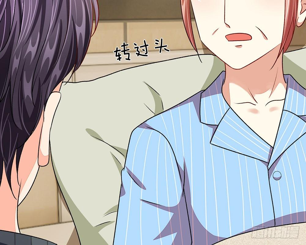第45话 兰兰的阴谋7