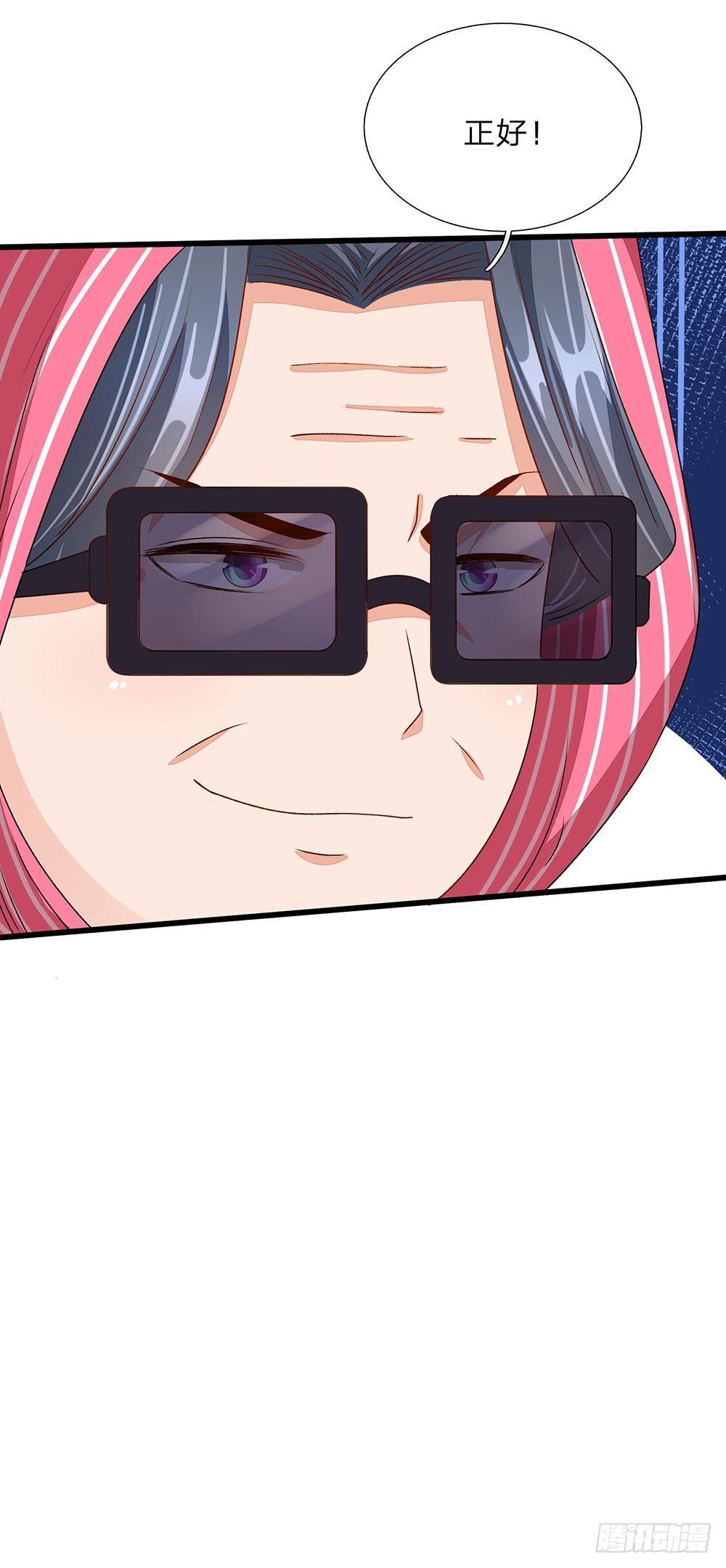 第49话 程睿请我喝果汁！！17