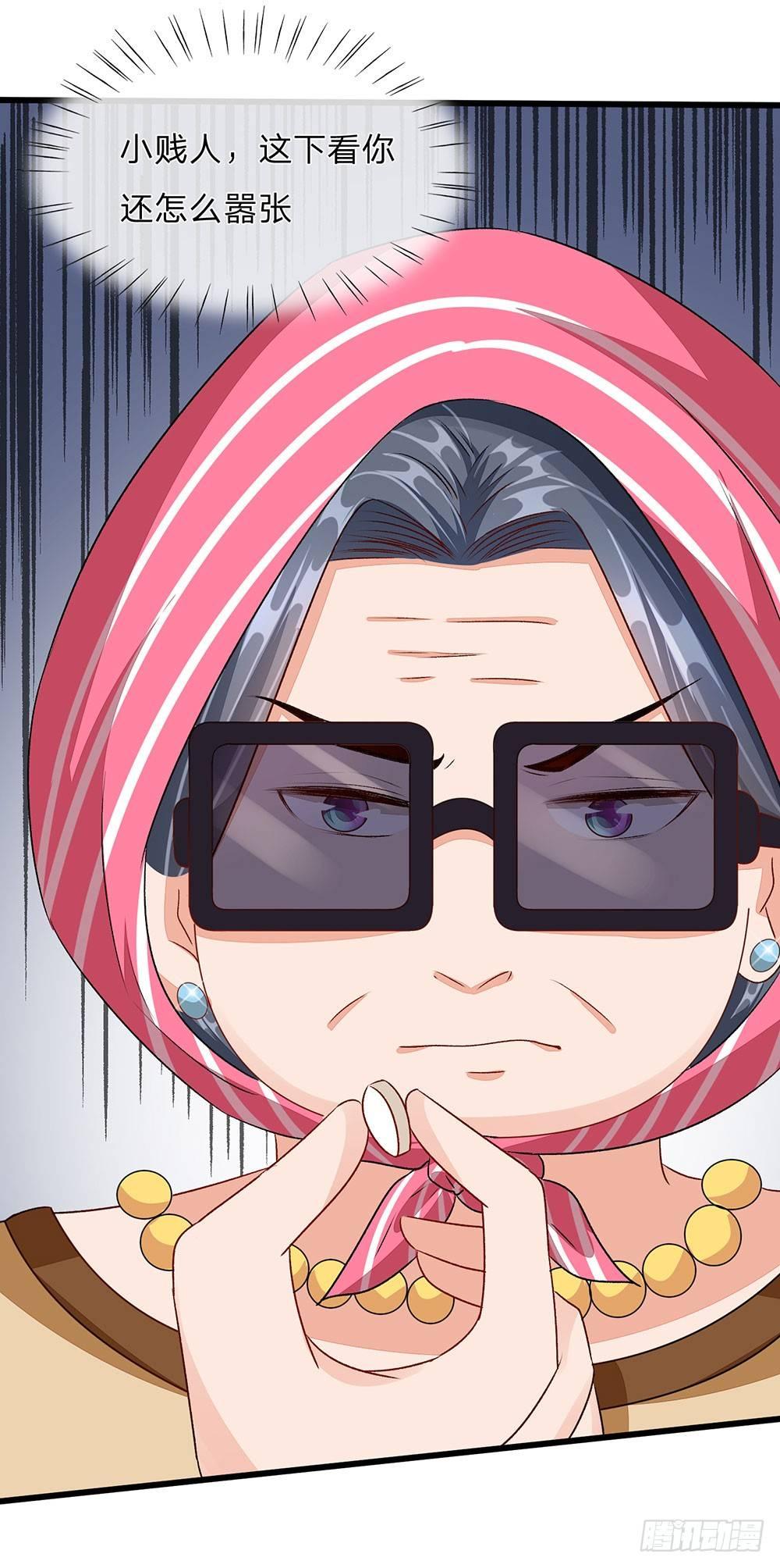 第49话 程睿请我喝果汁！！19