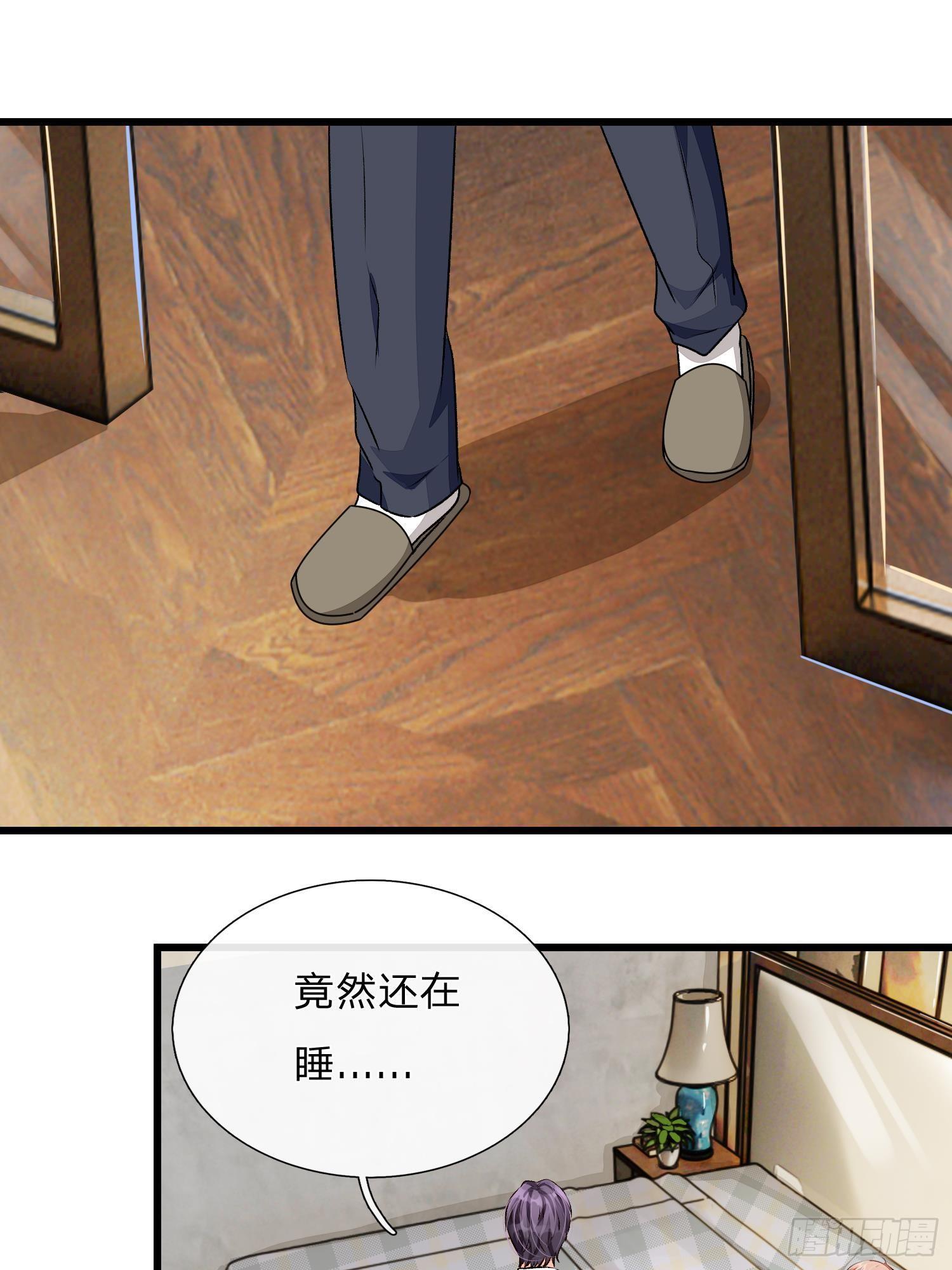 第52话 你对我做了什么！！0