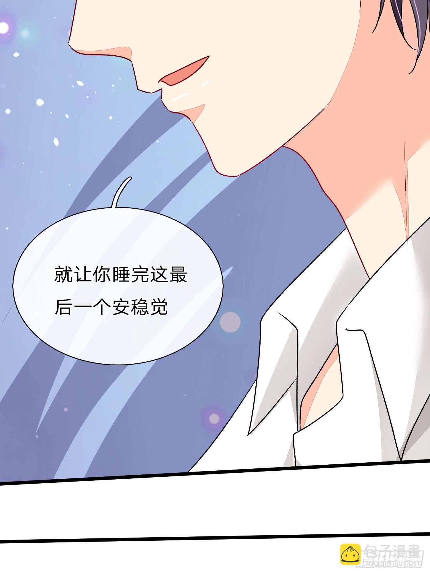 第52话 你对我做了什么！！11