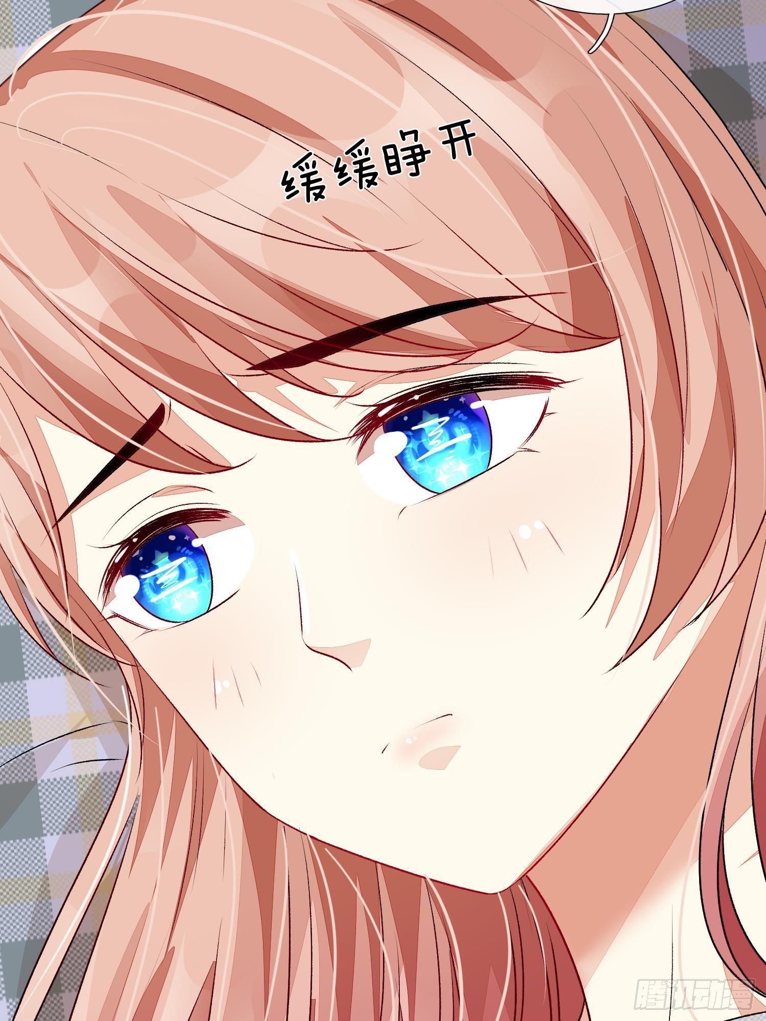 第52话 你对我做了什么！！13