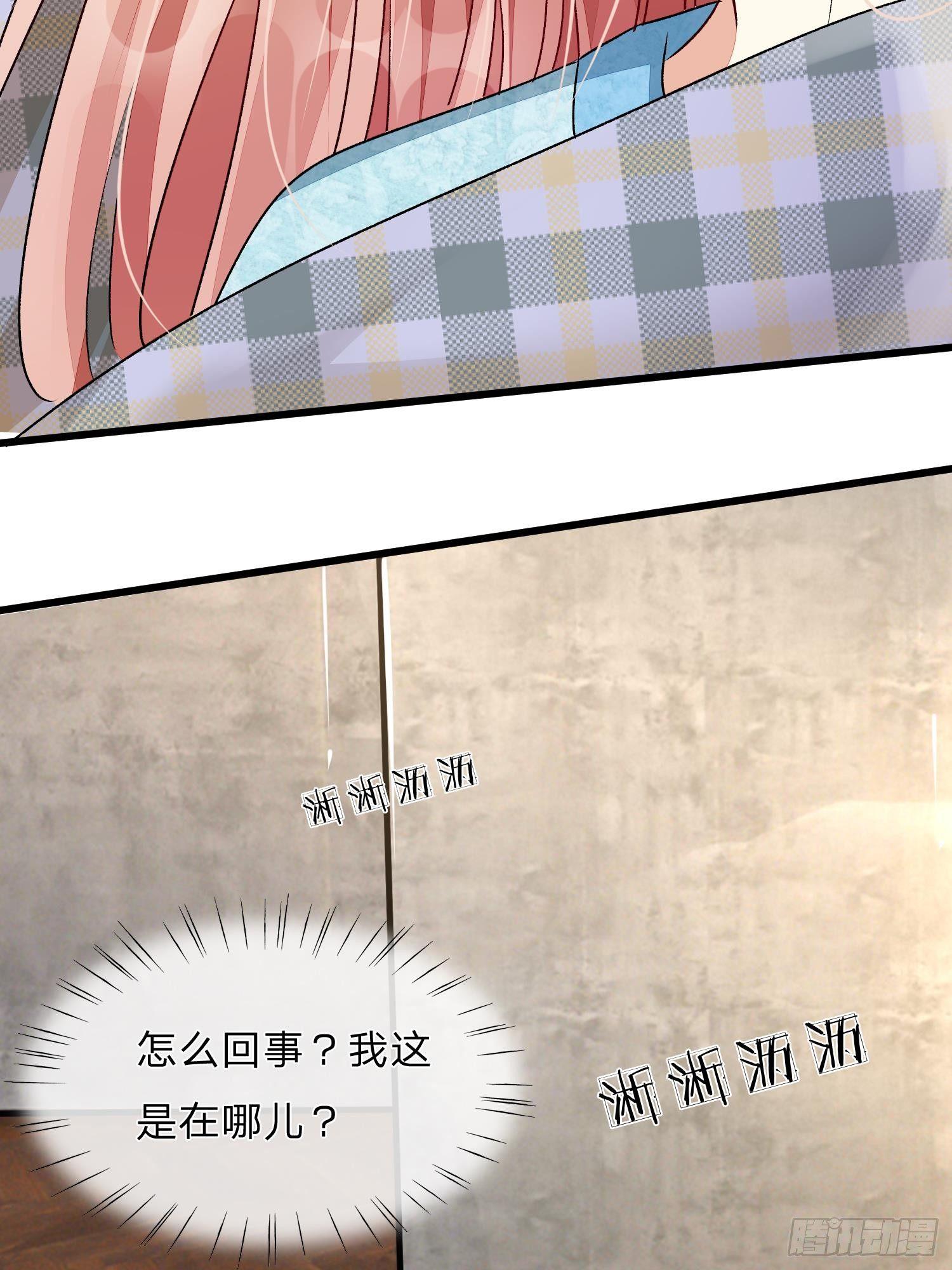 第52话 你对我做了什么！！14