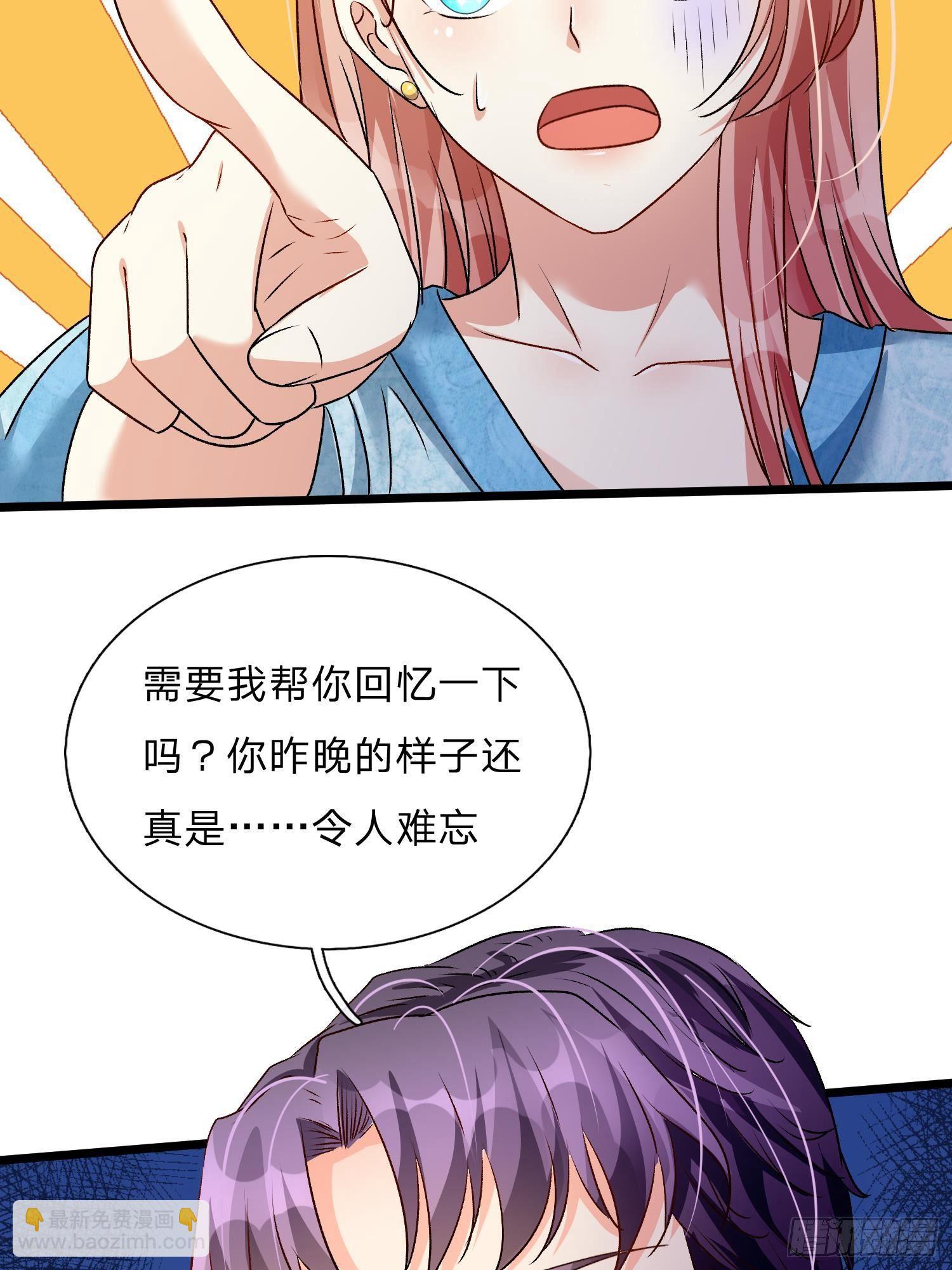 第52话 你对我做了什么！！34