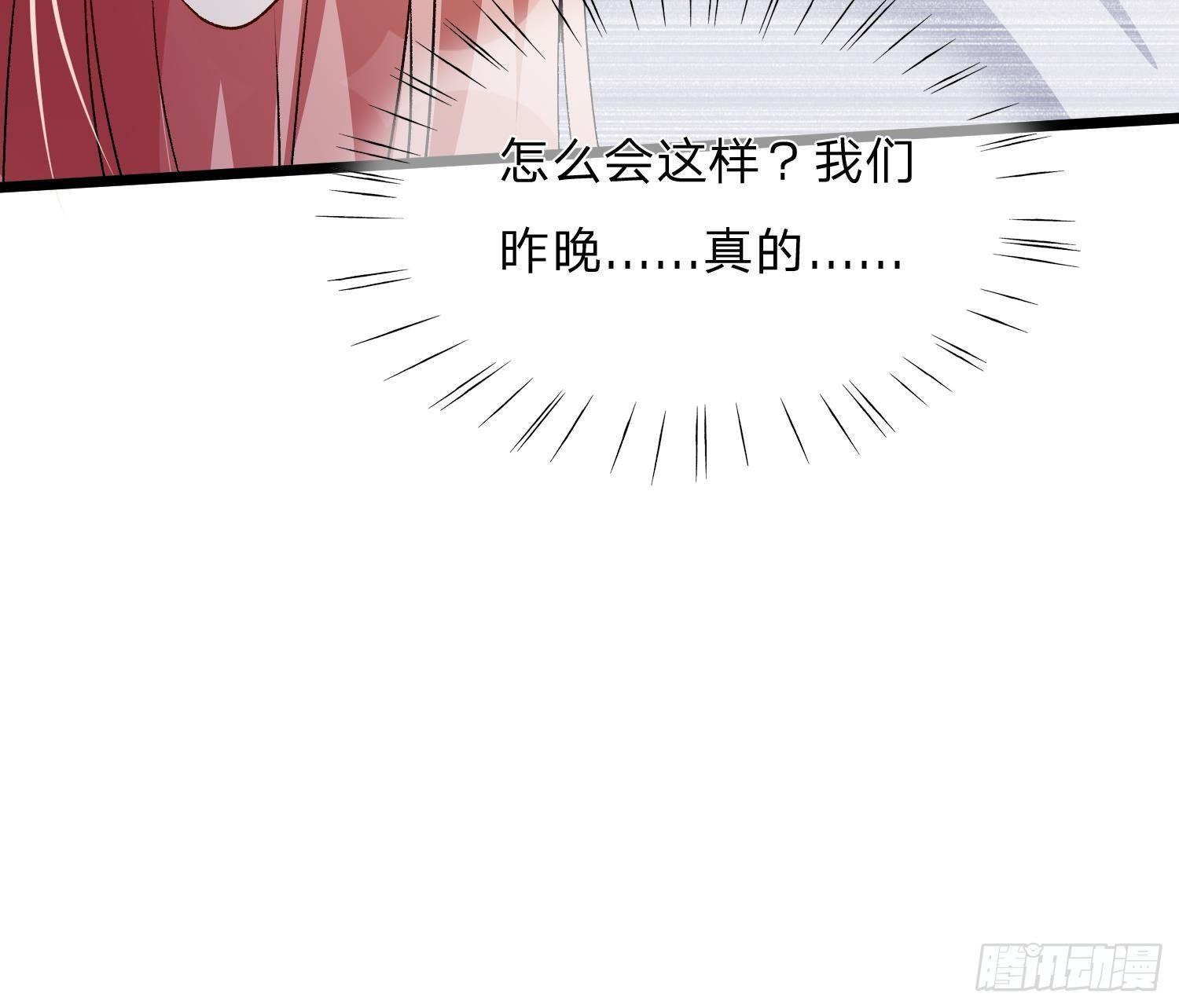 第52话 你对我做了什么！！38