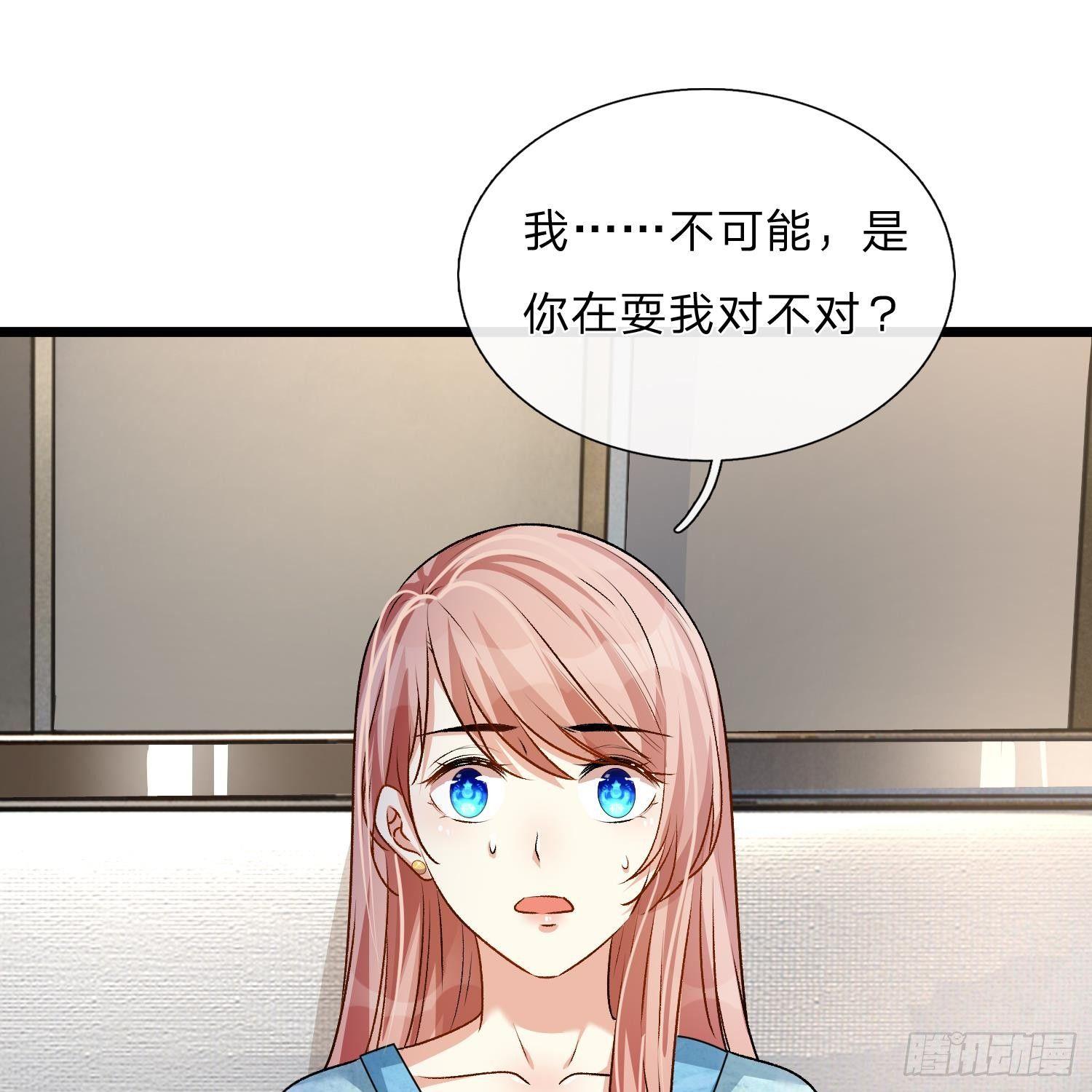 第53话 为什么会是这样！！0