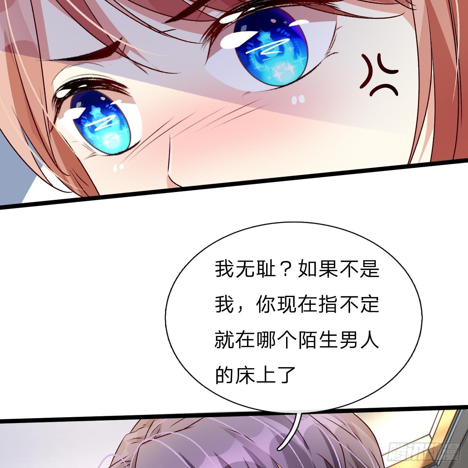 第53话 为什么会是这样！！10