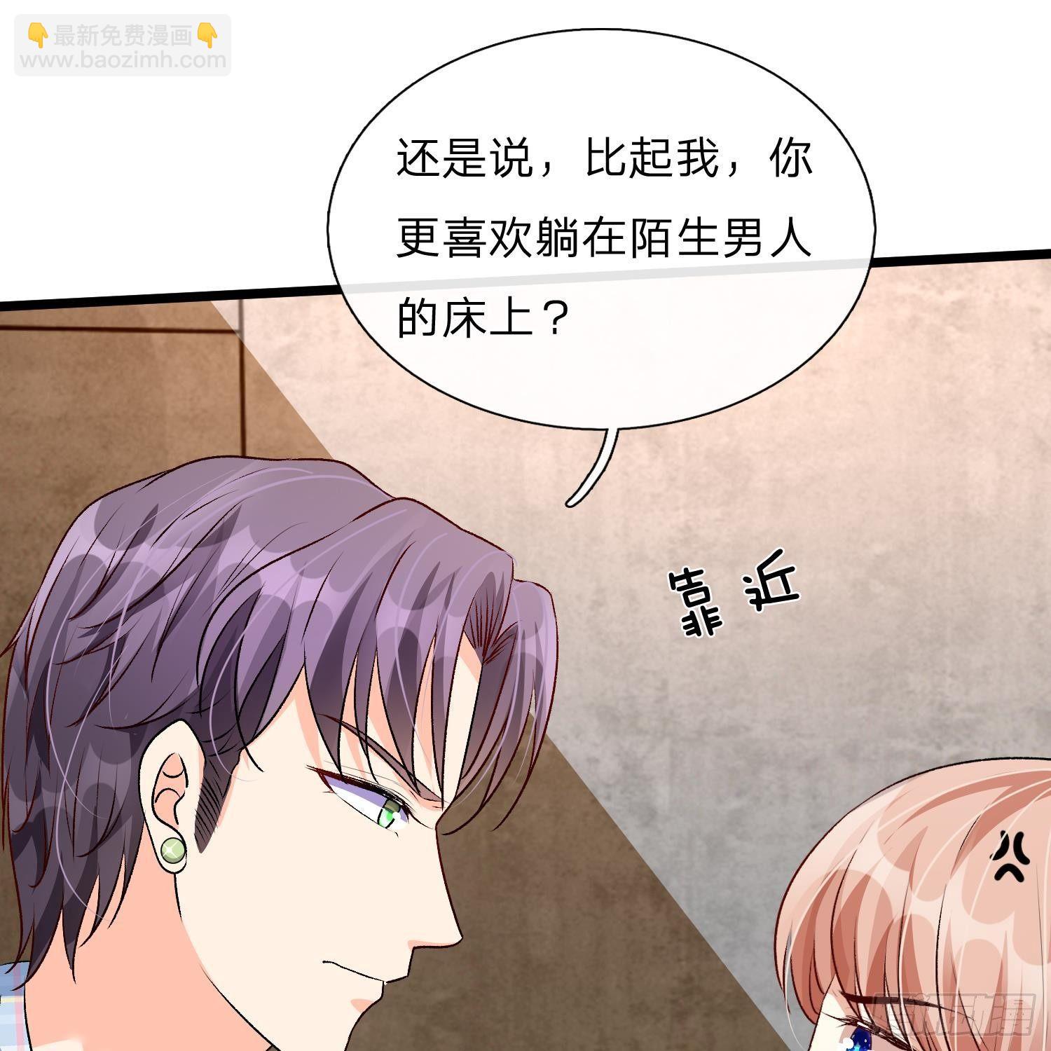 第53话 为什么会是这样！！13