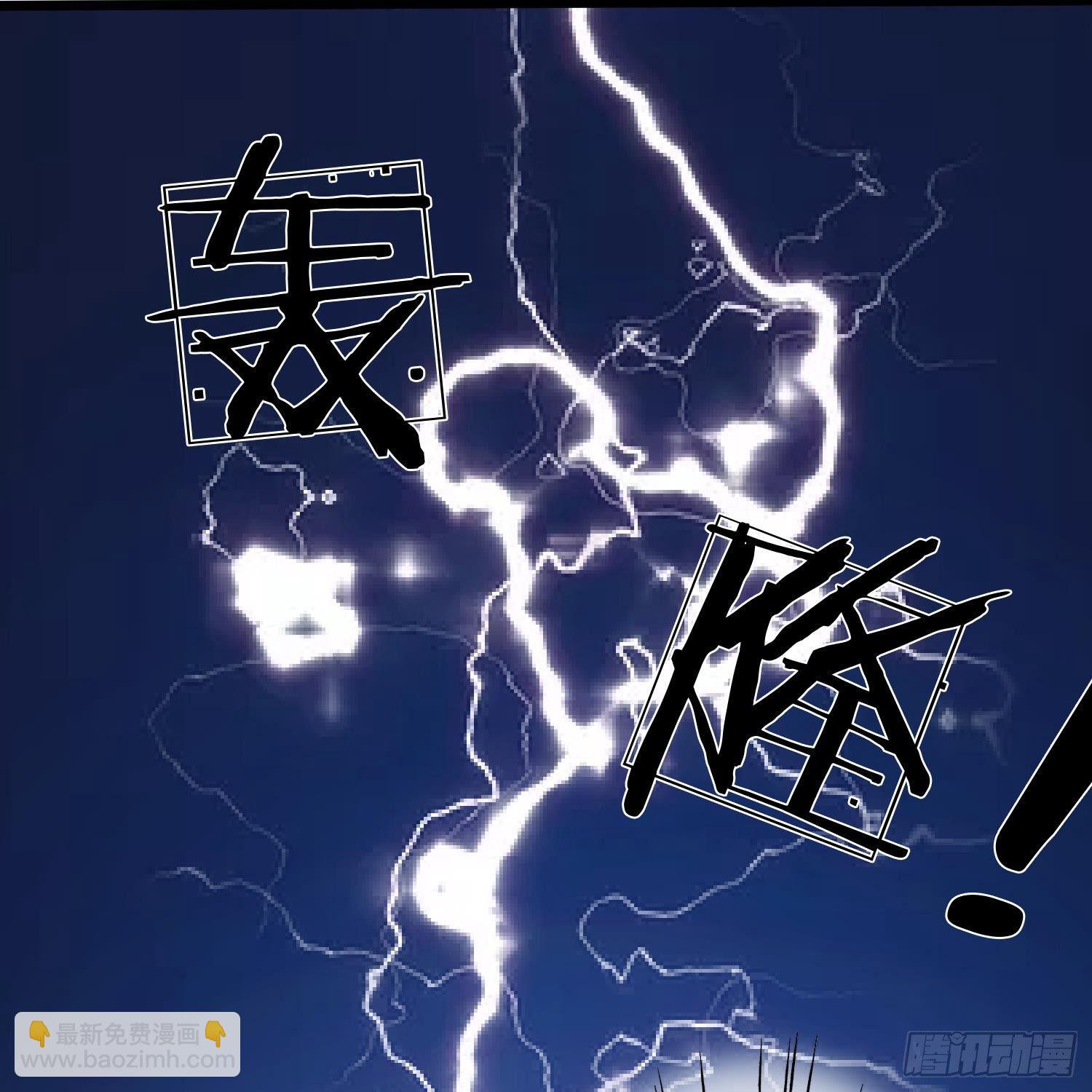 第53话 为什么会是这样！！2