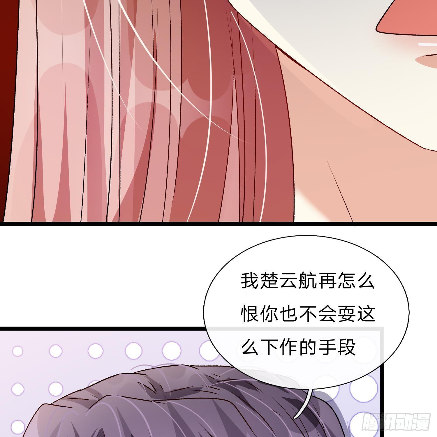 第53话 为什么会是这样！！21