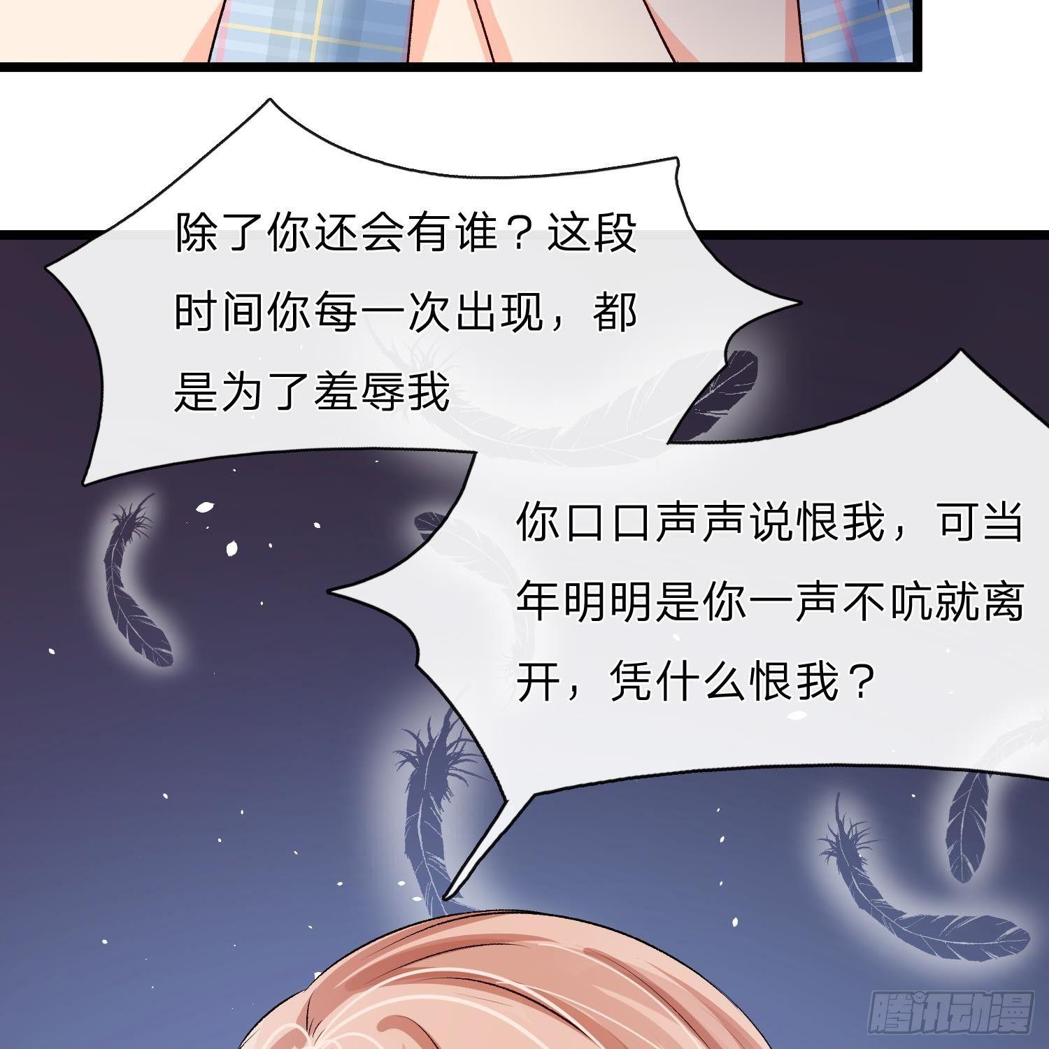 第53话 为什么会是这样！！23