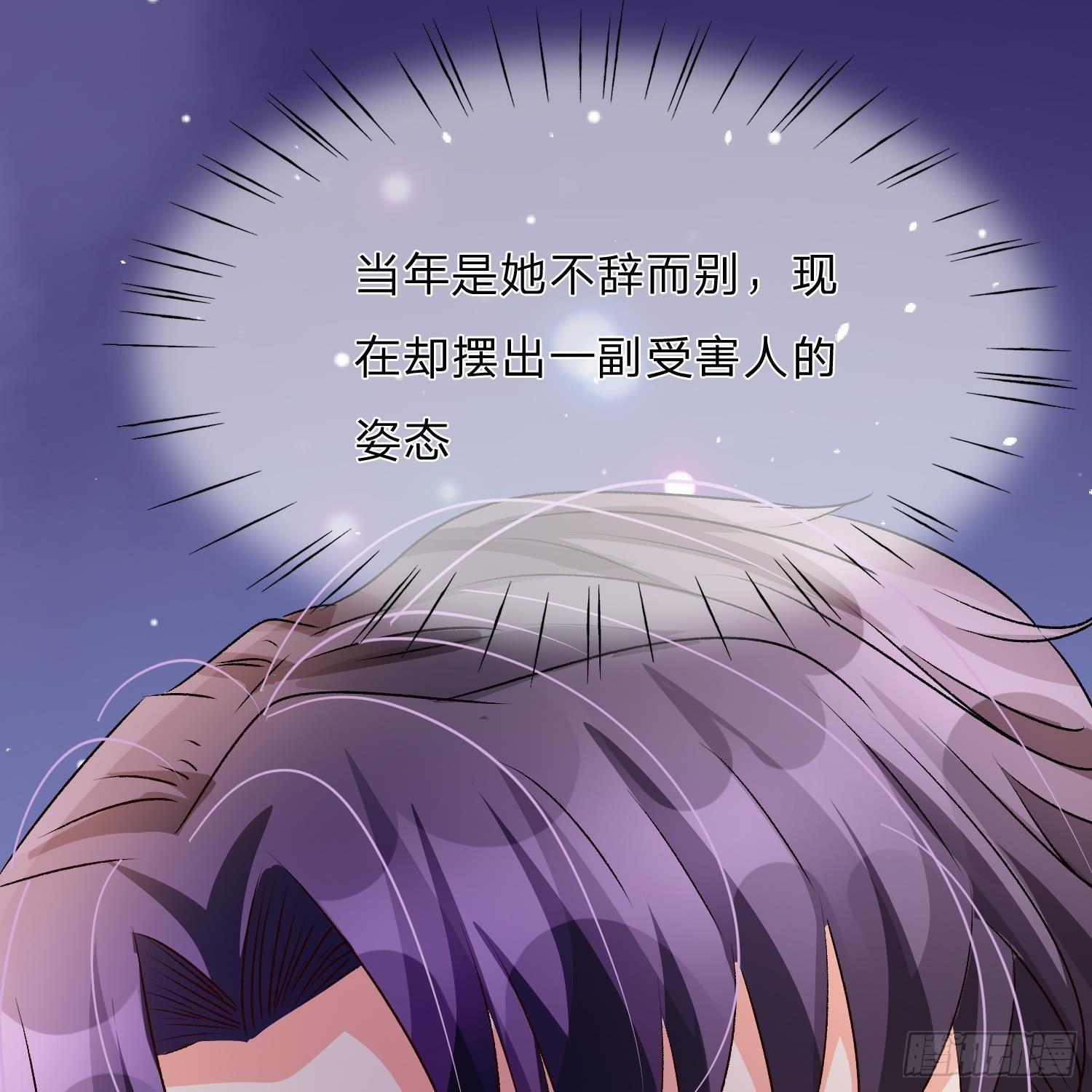 第53话 为什么会是这样！！26