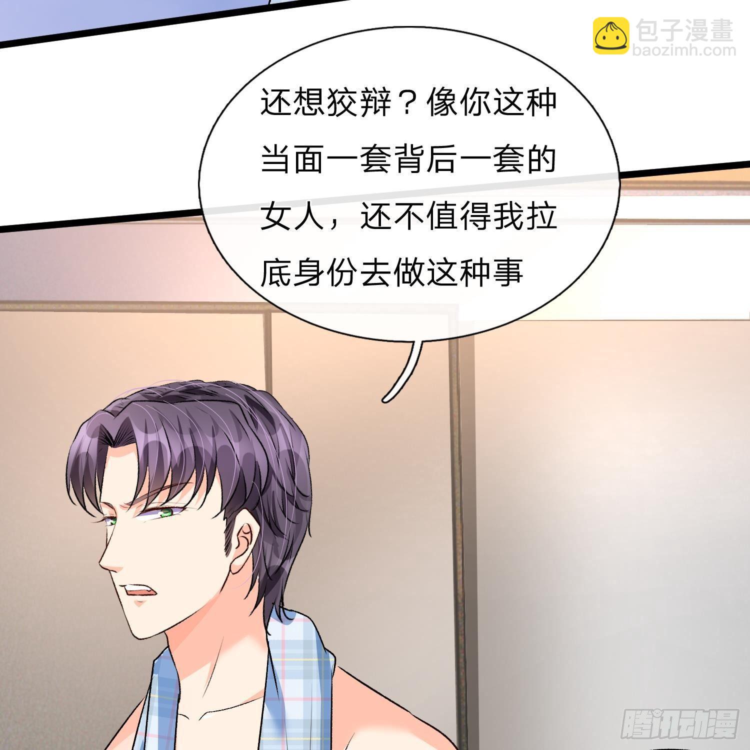 第53话 为什么会是这样！！28