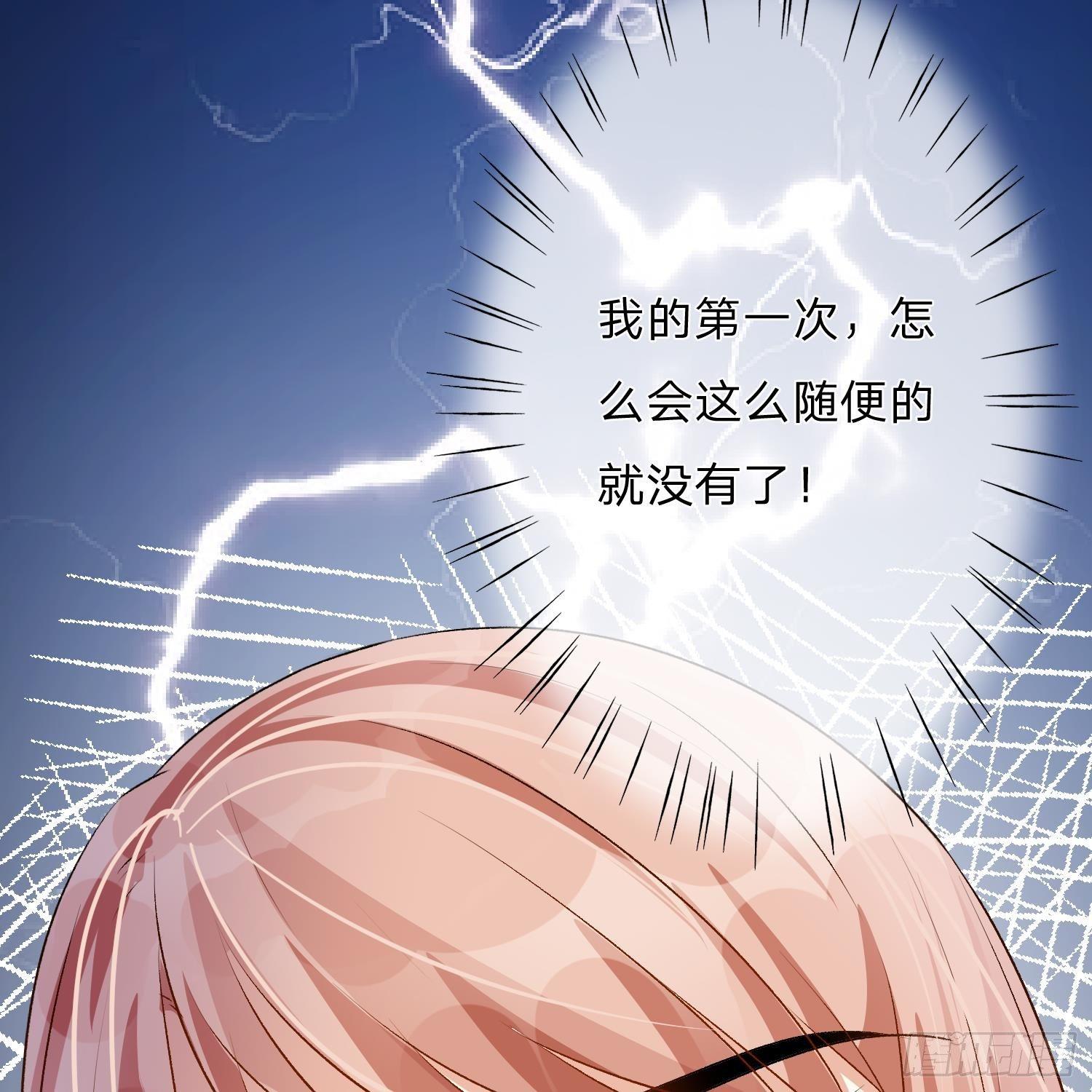 第53话 为什么会是这样！！3