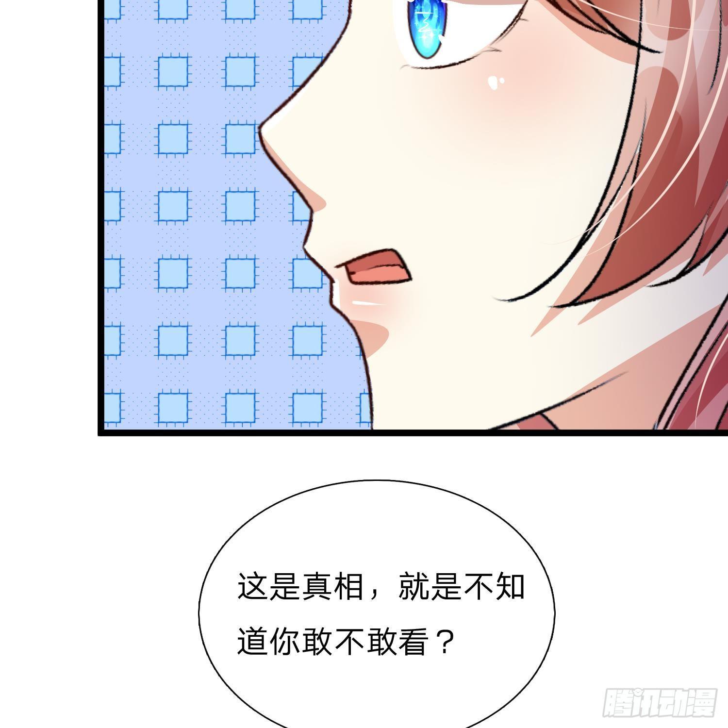 第53话 为什么会是这样！！31