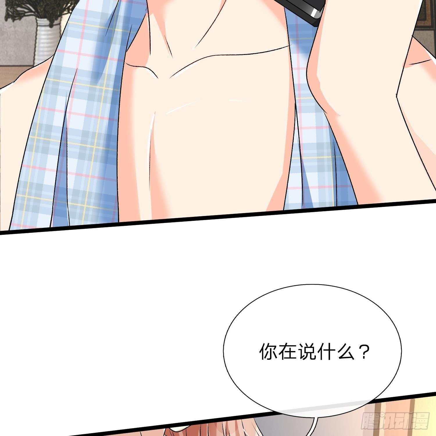 第53话 为什么会是这样！！33