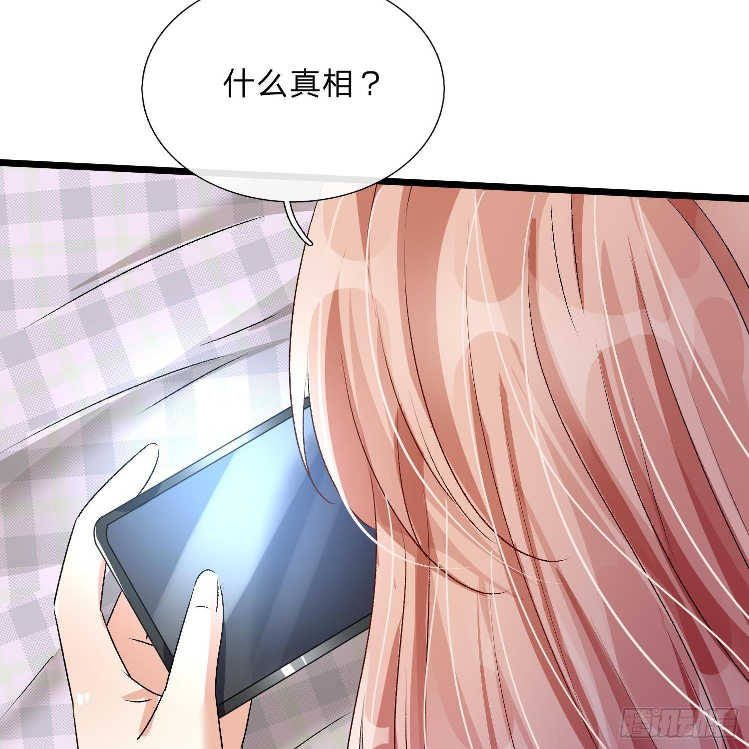 第53话 为什么会是这样！！35