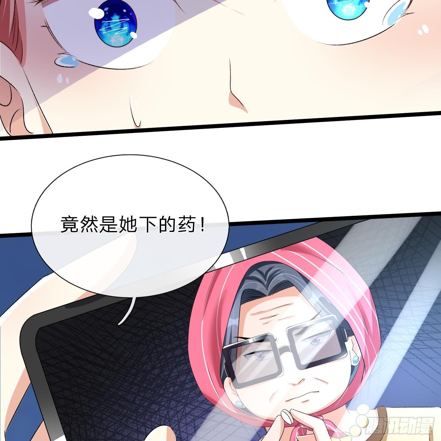 第53话 为什么会是这样！！37
