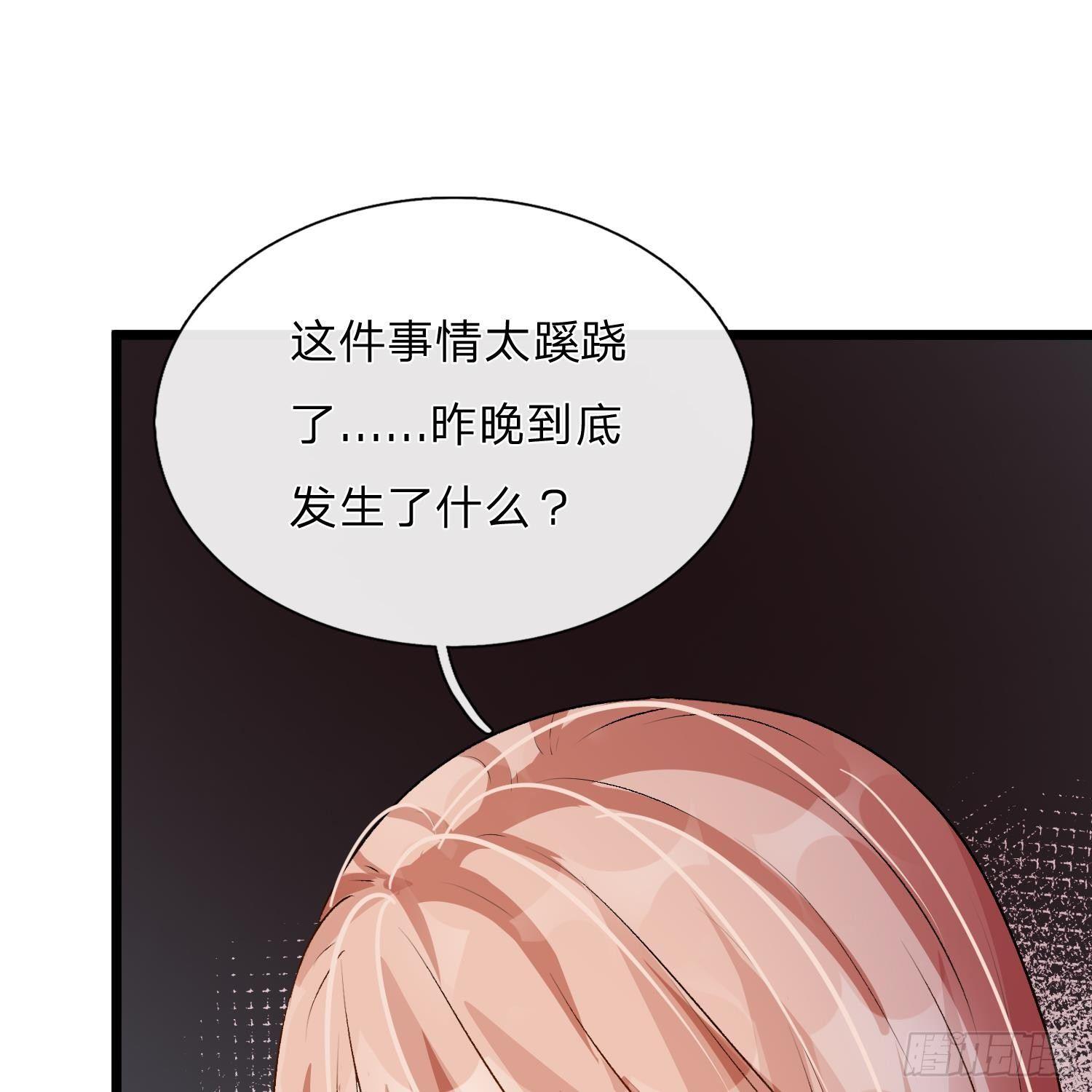 第53话 为什么会是这样！！5