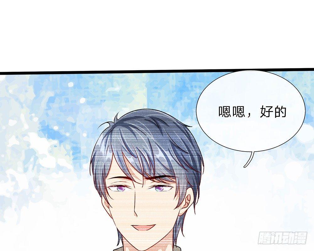 第54话 这是她的第一次？？0