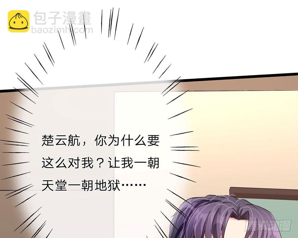 第54话 这是她的第一次？？10