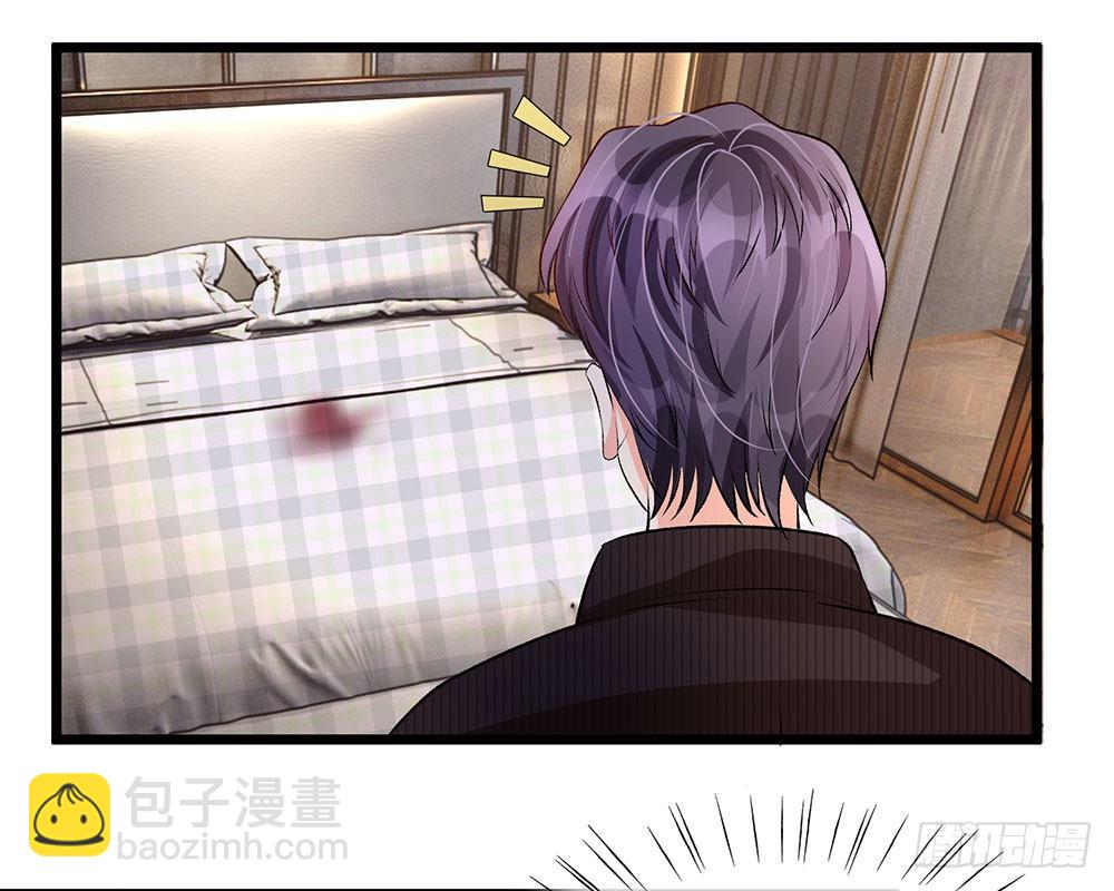 第54话 这是她的第一次？？17