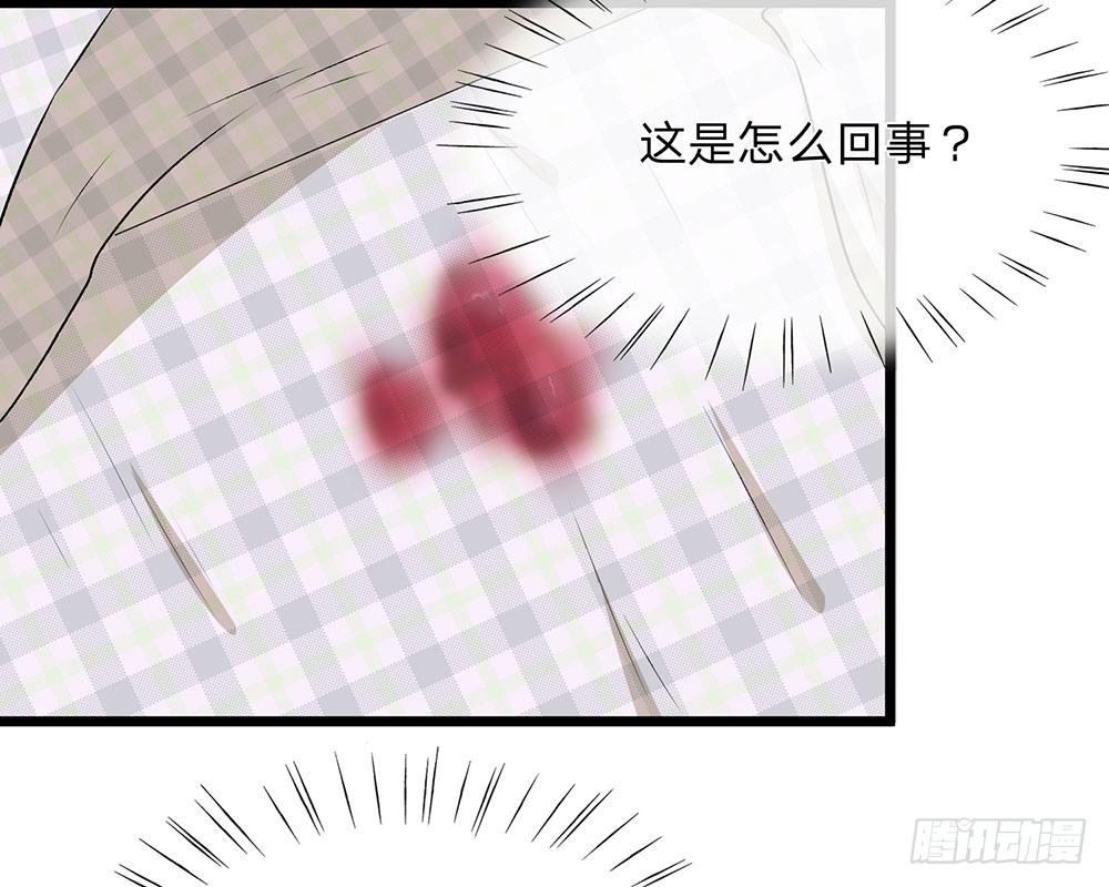 第54话 这是她的第一次？？18