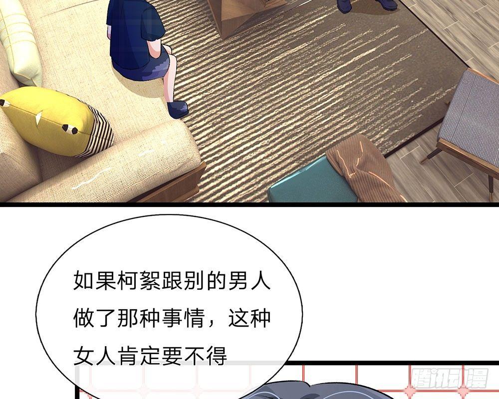 第54话 这是她的第一次？？28