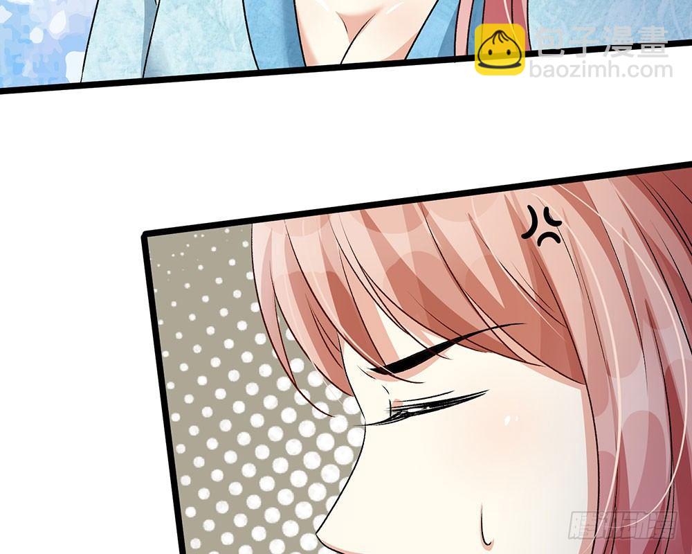 第54话 这是她的第一次？？3