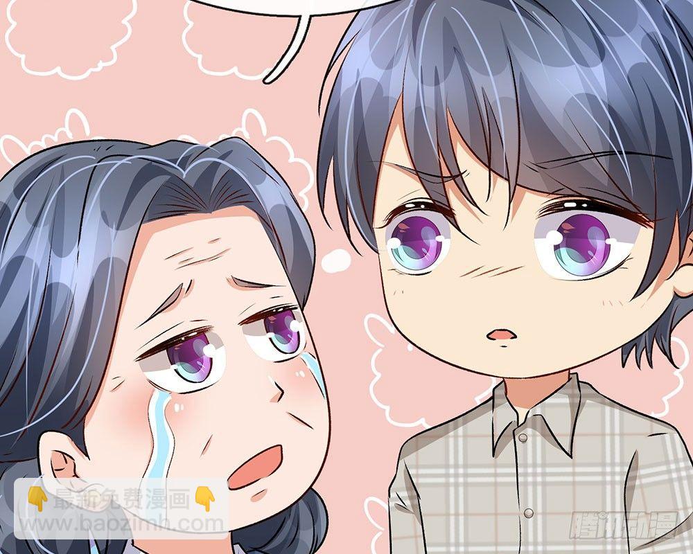 第54话 这是她的第一次？？44