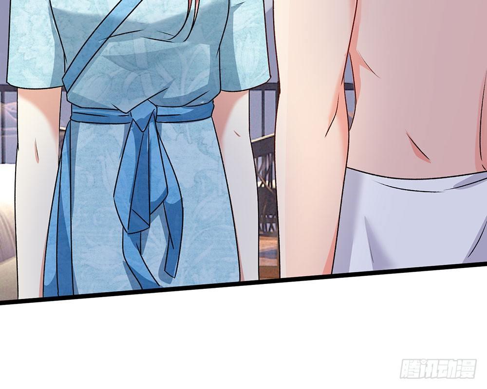 第54话 这是她的第一次？？7