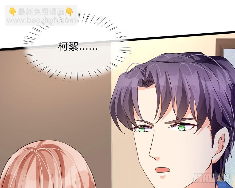 第54话 这是她的第一次？？8
