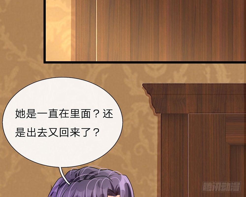 第55话 她应该没事吧？17