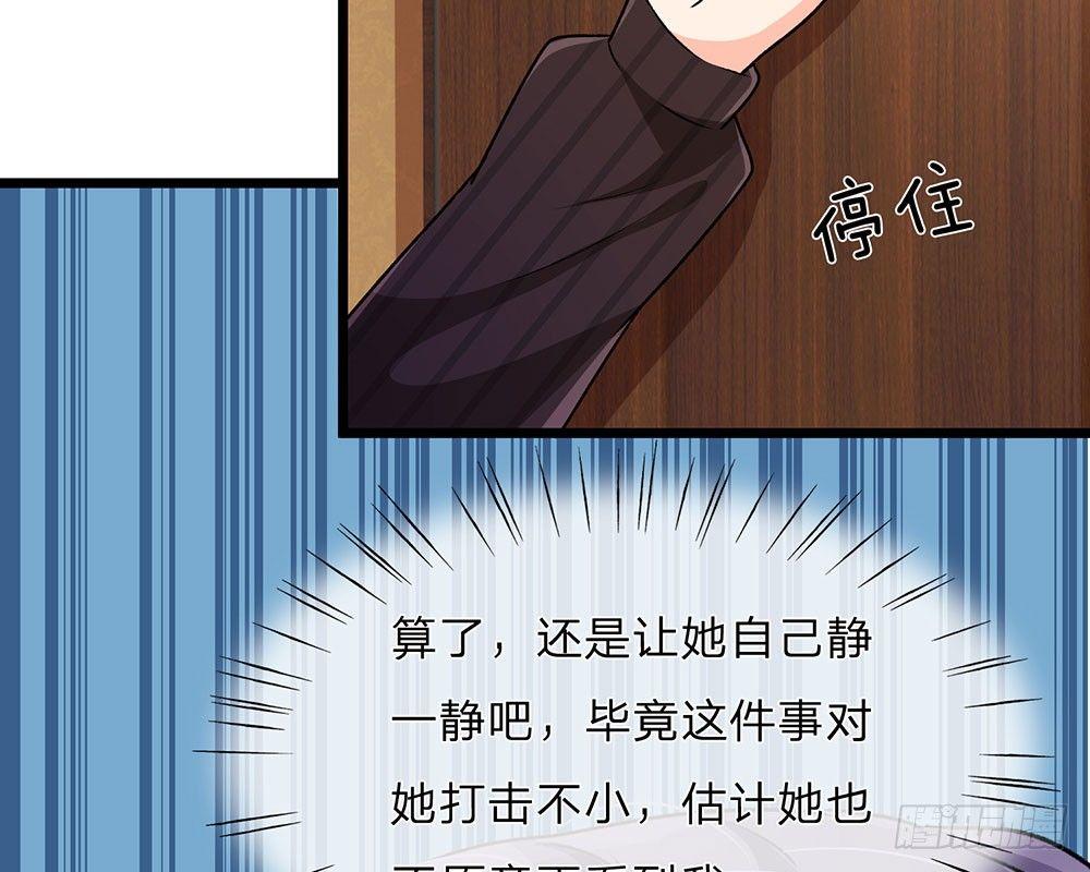 第55话 她应该没事吧？24